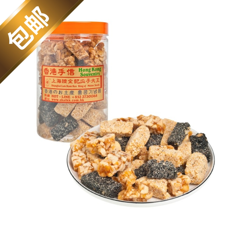 陆金记瓜子大王 杂锦三色手工糖 (樽装) (新旧包装随机发送)450G