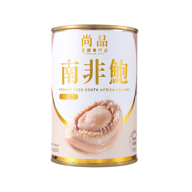 尚品南非即食鲍鱼14-18只装425克胶原蛋白低脂低糖滋阴养颜补身体