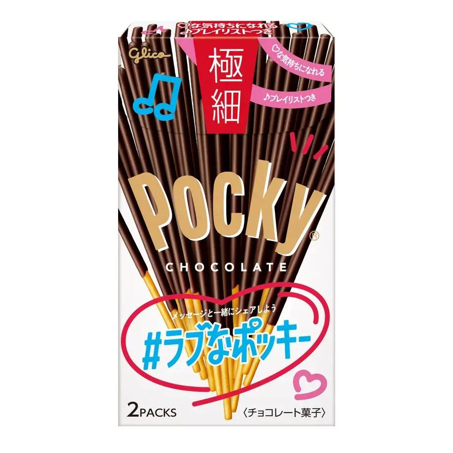 进口版固力果POCKY极细超幼朱古力百力滋每袋有50枝极幼百力滋2袋