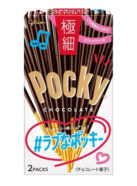 进口版固力果POCKY极细超幼朱古力百力滋每袋有50枝极幼百力滋2袋