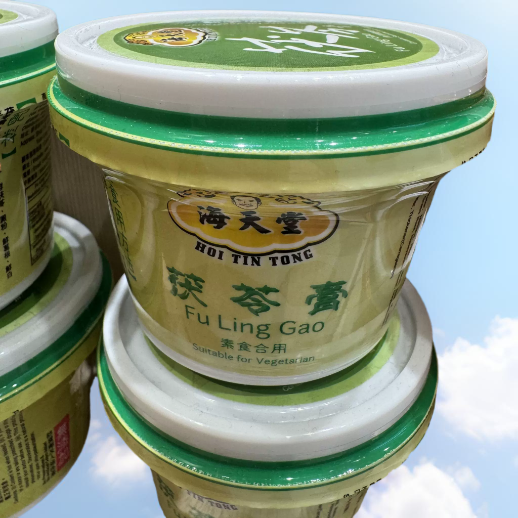 香港进口海天堂轻便茯苓膏降火气凉茶即食素食祛湿熬制非果冻250G