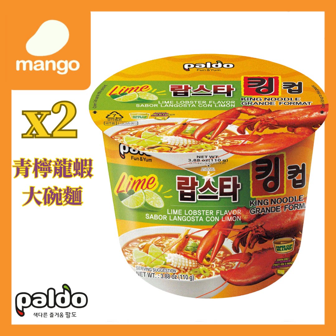特选韩国 八道青柠龙虾大碗面110g2杯早餐宵夜懒人速食方便面味道