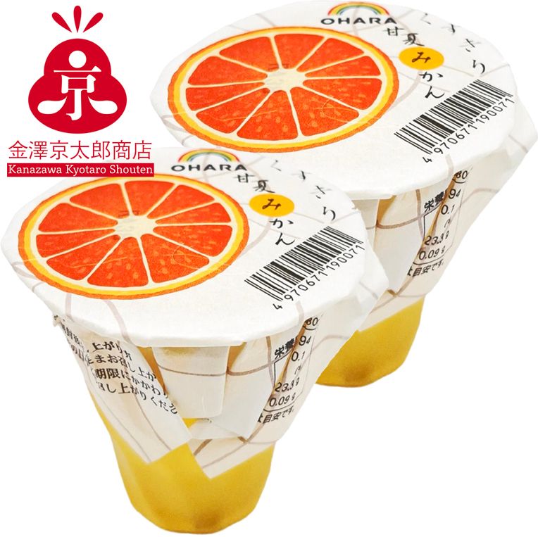 OHARA葛粉丝/啫喱甘夏蜜柑130gx2杯装手工制作休闲零食品甜点进口