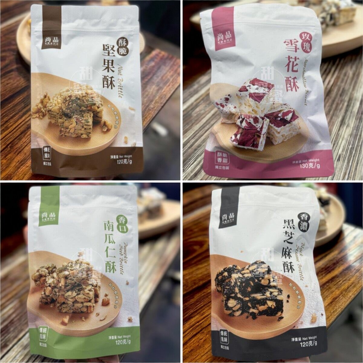 香港系列雪花/坚果/南瓜仁/黑芝麻酥袋装小零食进口0添加休闲食品