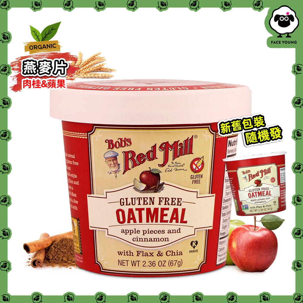 Bob's Red Mill 苹果片肉桂美国有机蛋白质纤维谷物即冲麦片67g版
