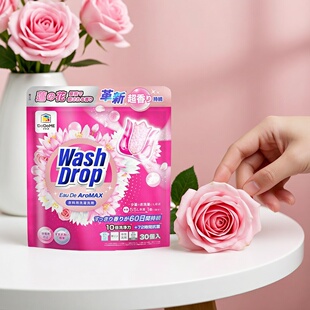 DoDoME洗衣珠Eau AroMAX秘语莲 香洗衣珠30个袋装 洗衣留香珠