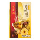 香港官燕栈时令炖汤爵士响螺汤320G盒装 滋阴明目香甜清润滋养滋补