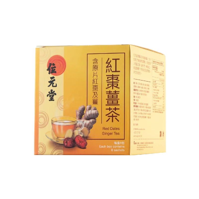 特选位元堂红枣姜茶8包装滋味芳香味道纯正男女老幼皆宜