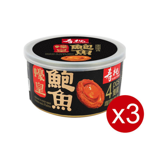 寿桃蚝皇饱鱼4只装140克x3鲜美蚝汁鲍鱼罐头胶原蛋白养颜滋补海味
