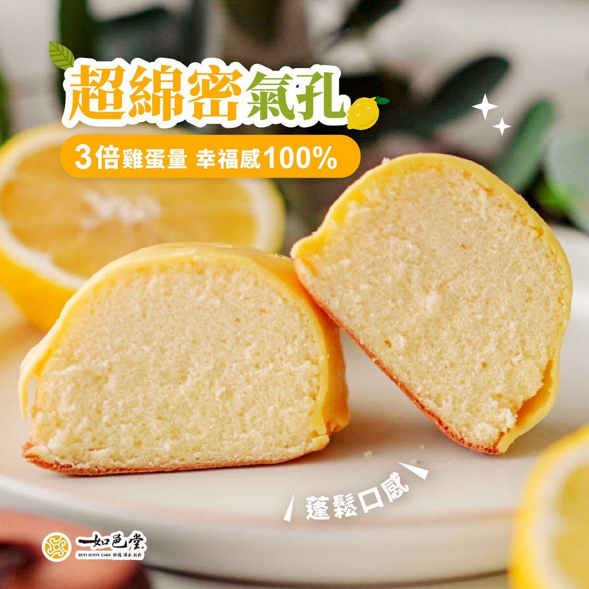 如邑堂经典酸V绵密柠檬饼8个入夹心馅饼办公休闲零食年货过节送礼