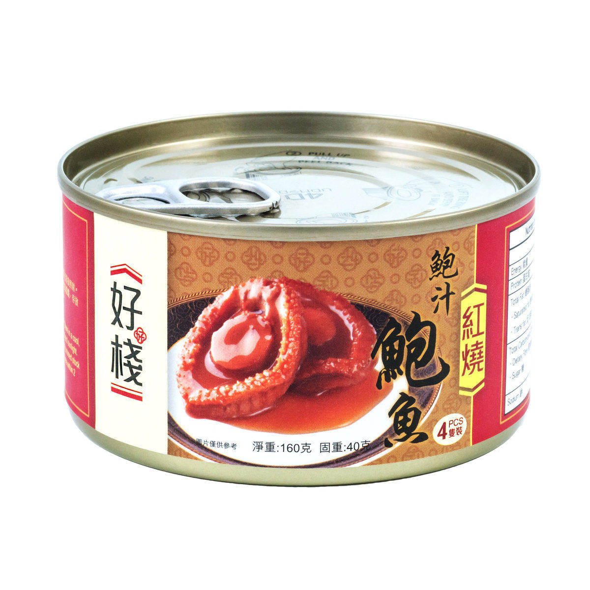 香港 好栈 - 红烧鲍鱼40克 (4只装)下饭菜•捞饭•捞面•小吃宴客