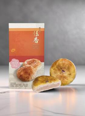 香港进口恆香老婆饼礼盒6个)少甜老婆饼早餐港式特产传统零食糕点