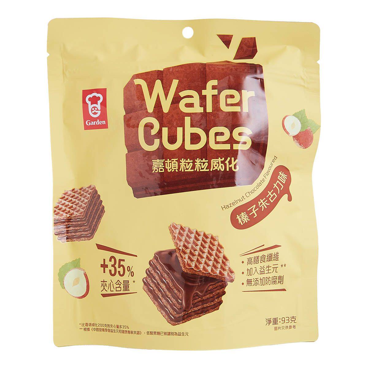 嘉顿粒粒威化榛子朱古力味休闲零食93克威化饼干香港进口休闲食品