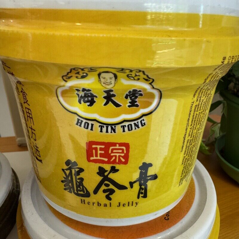 香港进口海天堂轻便龟苓膏降火气凉茶即食鲜龟药材熬制非果冻250G