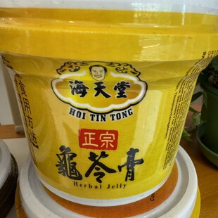 香港进口海天堂轻便龟苓膏降火气凉茶即食鲜龟药材熬制非果冻250G