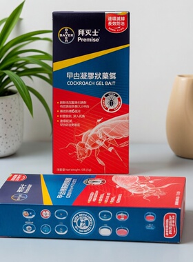 BAYER德国拜灭士曱甴凝胶状药饵香港
