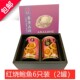 大鲍鱼礼盒套装 龙宝425g 120g 香港红烧即食鲍鱼 6只 2罐送礼佳品