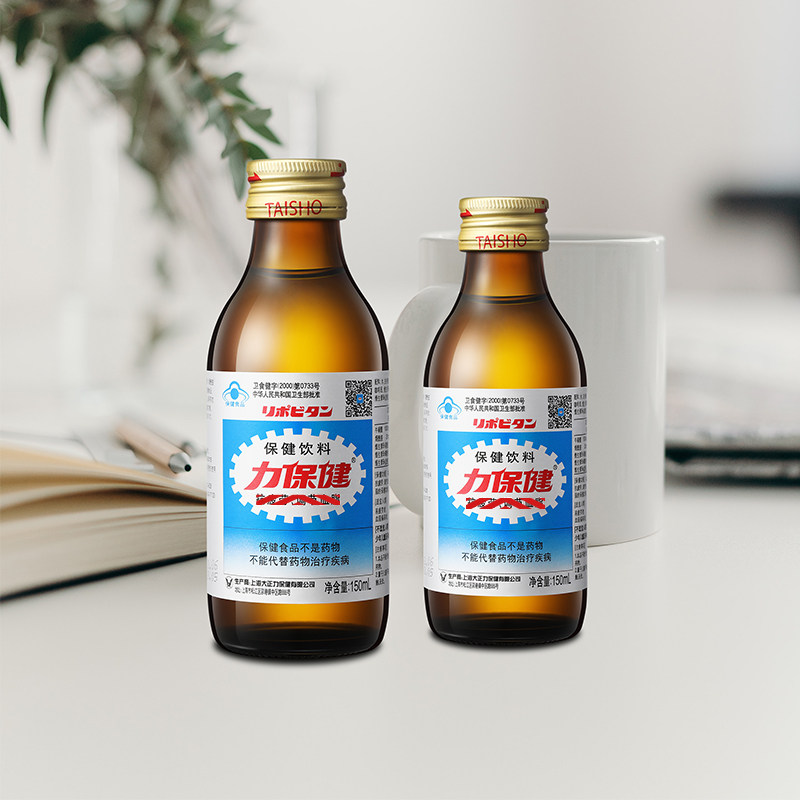 力保健经典款加量150ml*10瓶 锻炼运动维生素B牛磺酸功能饮料包邮