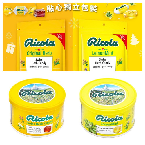 利口乐瑞士润喉糖独立包装