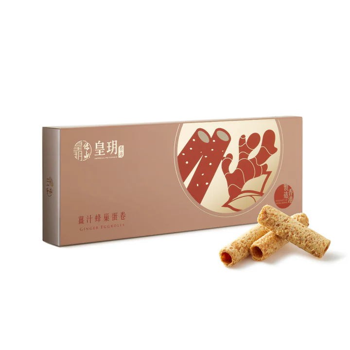 香港进口皇玥品牌姜汁蜂巢蛋卷精装礼盒12件装中式糕点盒装甜点版