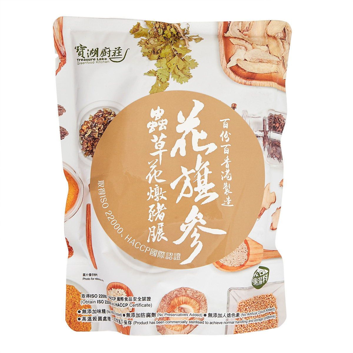 香港宝湖厨庄 - 花旗参虫草花燉猪腱(月展)汤袋装500克 #汤包食材