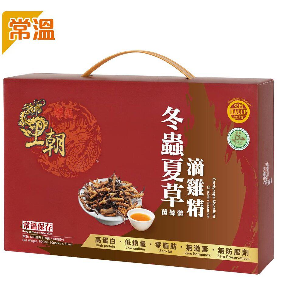 王朝冬虫夏草滴鸡精常温丰富胶原蛋白产前产后调理补身60毫升10包