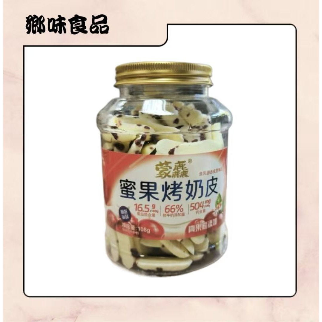 好日子蒙麤蜜果烤奶皮蔓越莓果味108g真果粒零食风味独特层次丰富