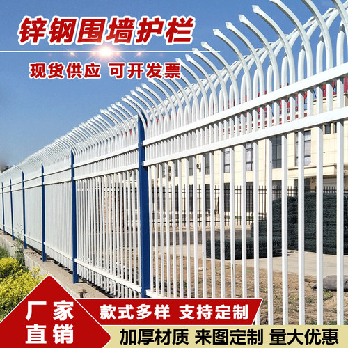 批量供应锌钢围墙护栏抗风抗压