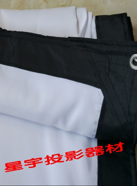 电影幕布100寸200寸机老式折叠