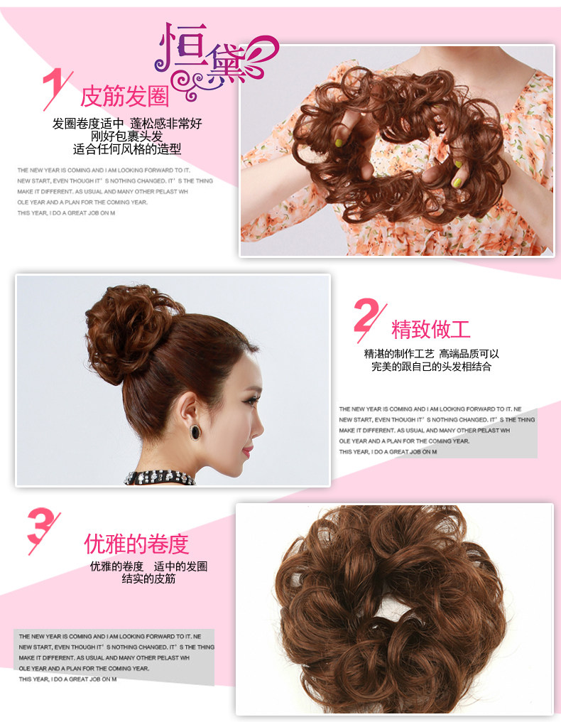 Extension cheveux - Chignon - Ref 238297 Image 3