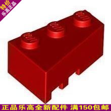 乐高积木 LEGO 零配件 6564 (4526929) 红色 2x3 楔形件 (右)