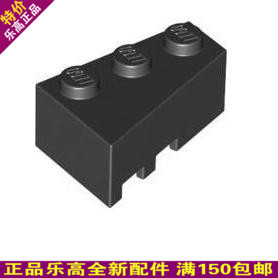 LEGO乐高积木 零配件 6564(4526931) 黑色 2x3 楔形件(右)