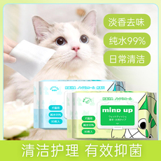 Pet салфетки pet planet｜日本 mind up