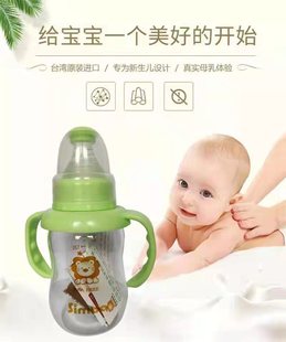 小狮王辛巴宝宝玻璃婴儿新生儿奶瓶标准口径奶嘴150ml 台湾原装