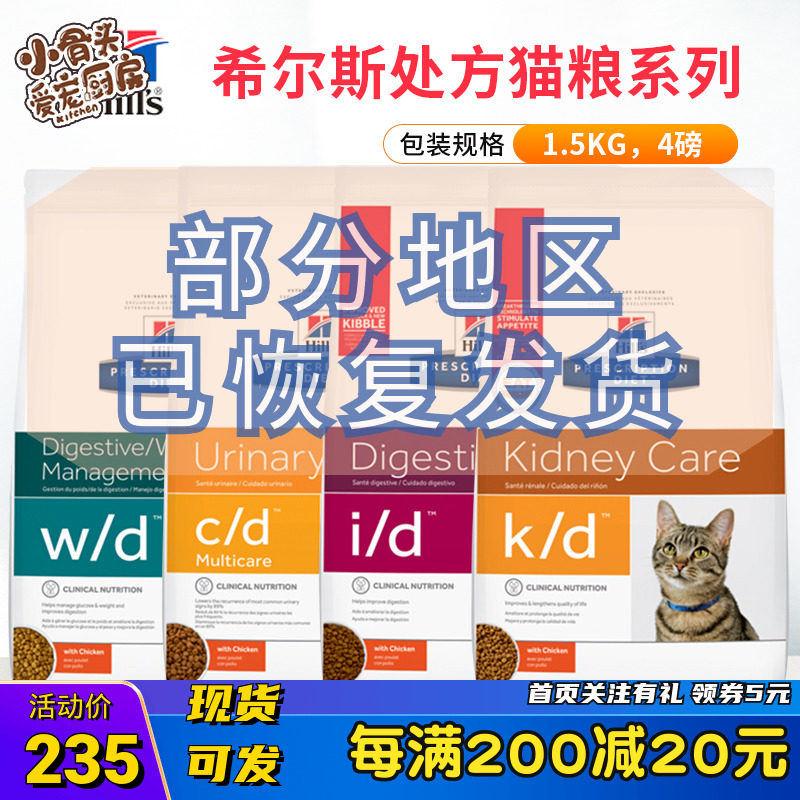 Italian Nationwide Really 猫id Kan Non Ji Itako Jp
