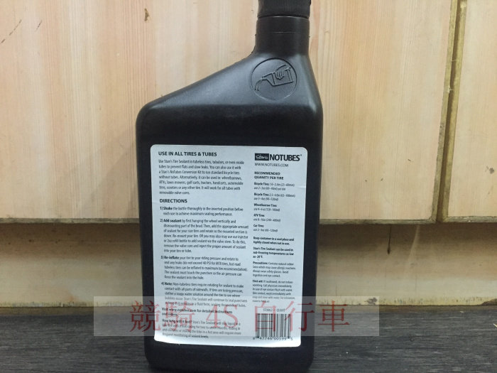 Outils pour vélo - Ref 2279533 Image 3