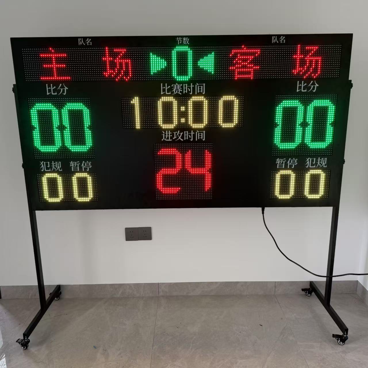 锦候记篮球记分牌电子记分牌 带队名 24秒进攻 控制器 积分牌比分
