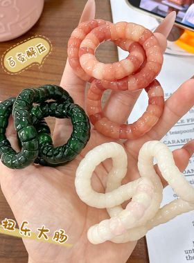 小红薯同款百变解压神器扭扭乐猪大肠菩提手串学生专注力训练手指