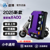 凌博控制器雷霆X400小牛Nplay F400T直上保留功能 NXT NTplay