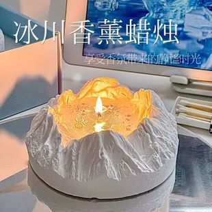 天山冰川香薰蜡烛ins小众生日礼物送女生可点燃香薰茉莉花火山石