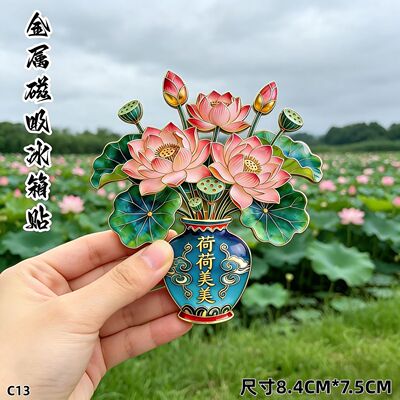 荷荷美美金属磁吸冰箱贴