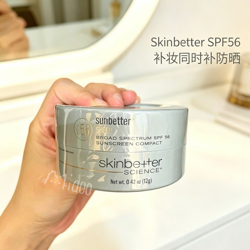 skinbetter sheer清透防晒粉饼12g SPF56 物理矿物便携防护控油