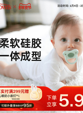 布朗博士一体式安抚奶嘴全硅胶安睡型0-3-6个月新生儿超软防龅牙