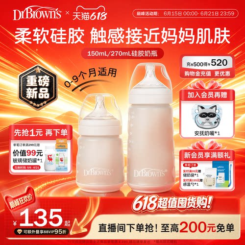 随吸随缩排空气减少胀气维持奶营养助消化