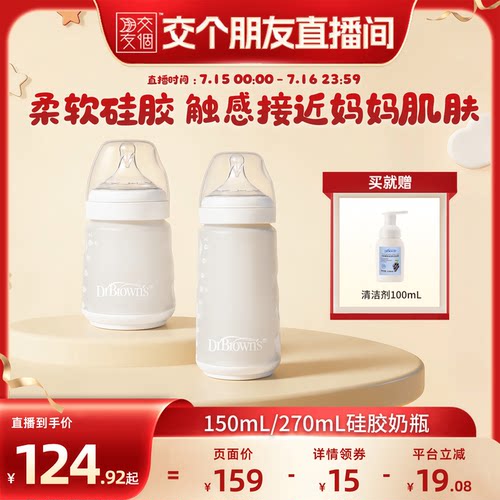 随吸随缩排空气减少胀气维持奶营养助消化
