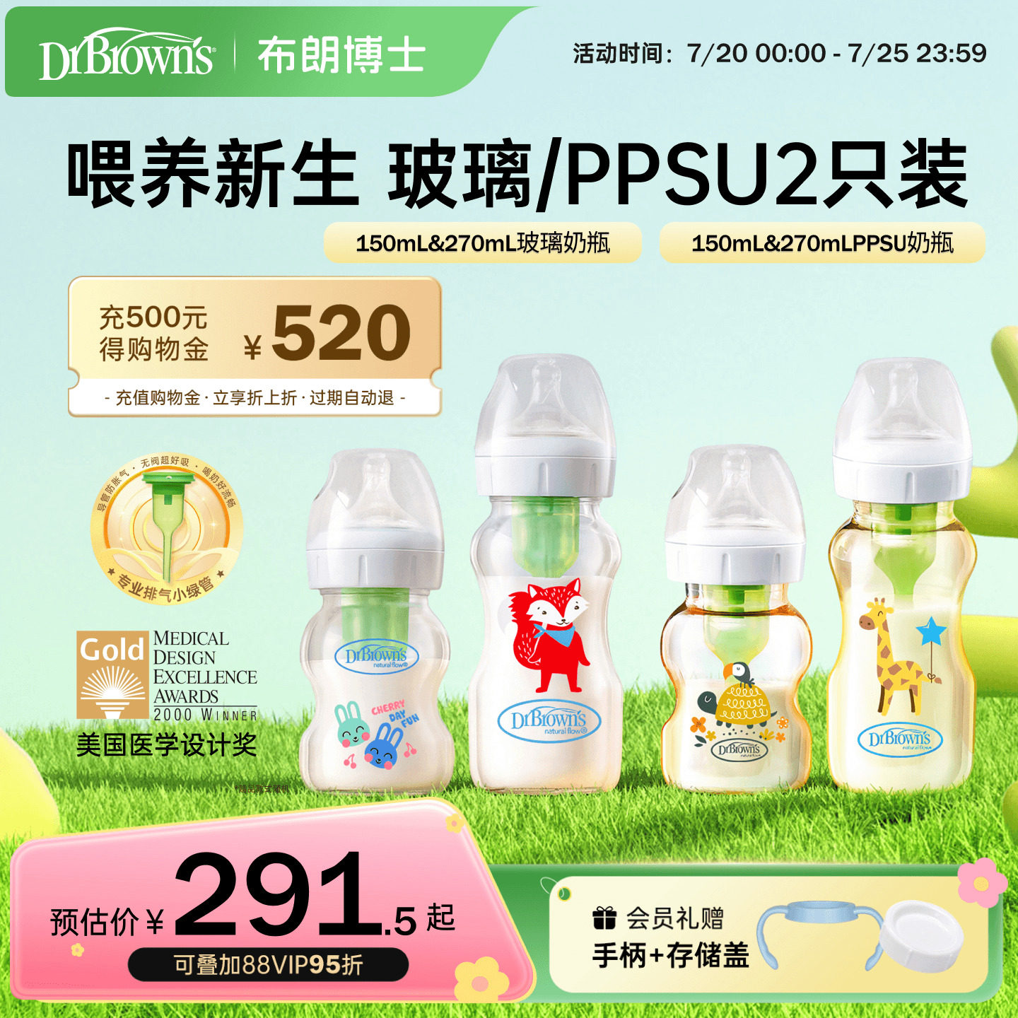 小绿管气液分离，防胀气营养锁鲜