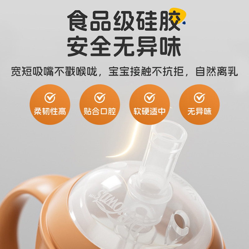 布朗博士ppsu重力球吸管奶瓶