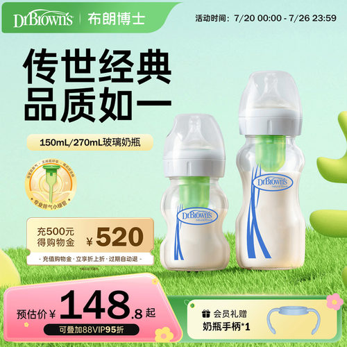 德国进口奶瓶原料 小绿管防胀气吐奶 耐高温