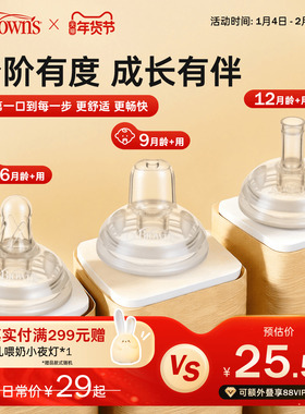 【仅适用布朗博士330mlPPSU重力球奶瓶】 重力球吸管吸嘴配件套装