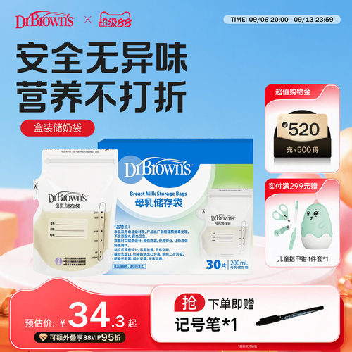 防漏耐用 安全密封